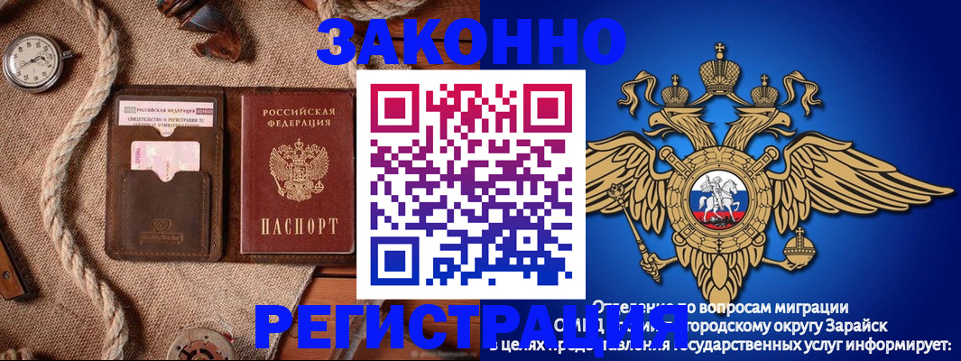 временная регистрация купить в Соликамске